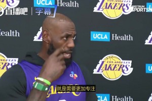 詹姆斯：火箭不是杜兰特一个人的球队，他们是团队作战，我们也是针对全队进行部署